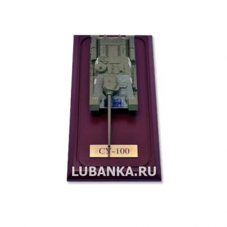 Модель «СУ-100»